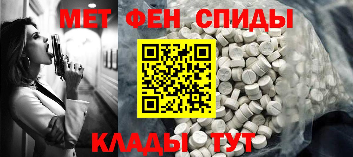 Амфетамин VHQ Кольчугино