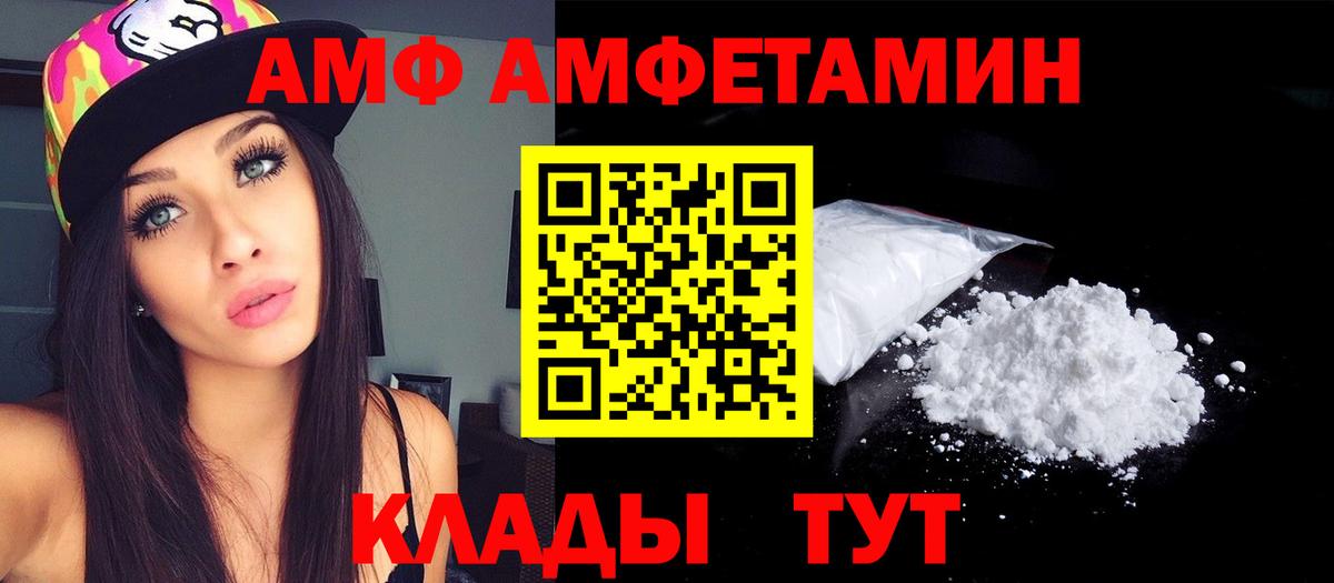 Кольчугино  Amphetamine 98%  Вход с VPN 