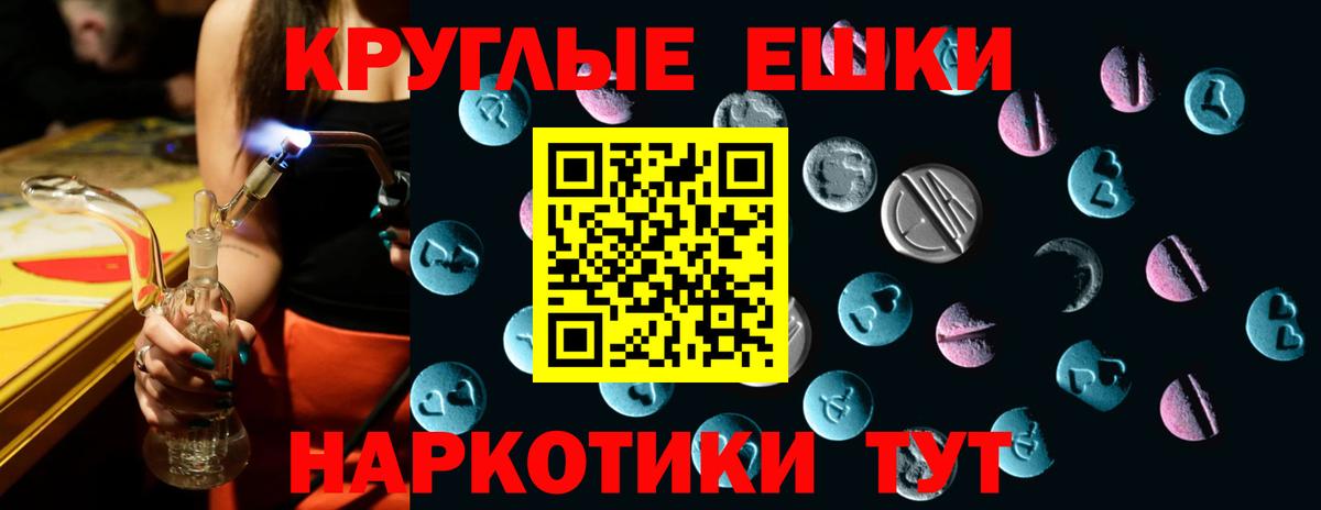 Ecstasy  Вход с VPN  Кольчугино  Экстази диски  KRAKEN ссылка  Экстази Punisher 