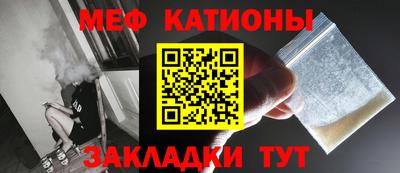 кокаин перу Кумертау