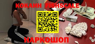 кокаин перу Кумертау