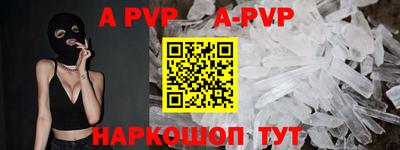 кокаин перу Кумертау