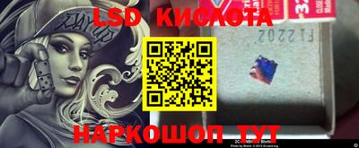 кокаин перу Кумертау