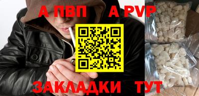 кокаин перу Кумертау