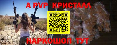 кокаин перу Кумертау