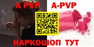кокаин перу Кумертау