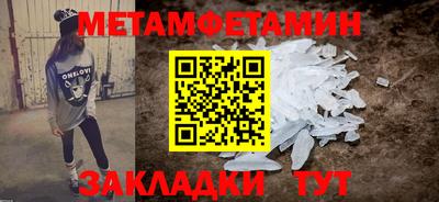 кокаин перу Кумертау
