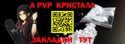 кокаин перу Кумертау