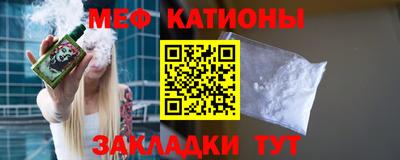 кокаин перу Кумертау