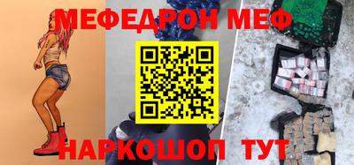 кокаин перу Кумертау
