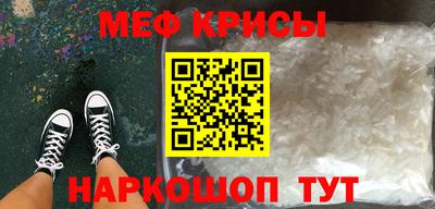 кокаин перу Кумертау