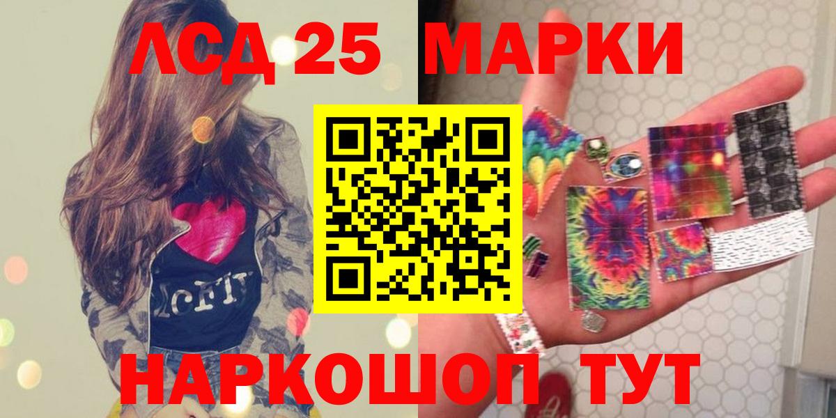 LSD-25 экстази ecstasy  Вход с VPN  Лсд 25 экстази кислота  Кольчугино 