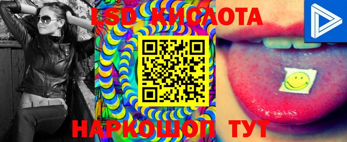 LSD-25 экстази ecstasy Кольчугино