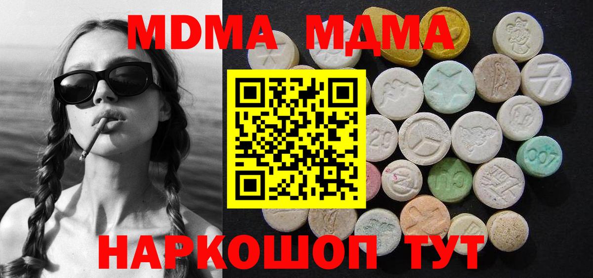 Кольчугино  Конопля  APVP СОЛЬ   Вход с VPN  Меф  ГАШИШ  КОКАИН  Меф  
