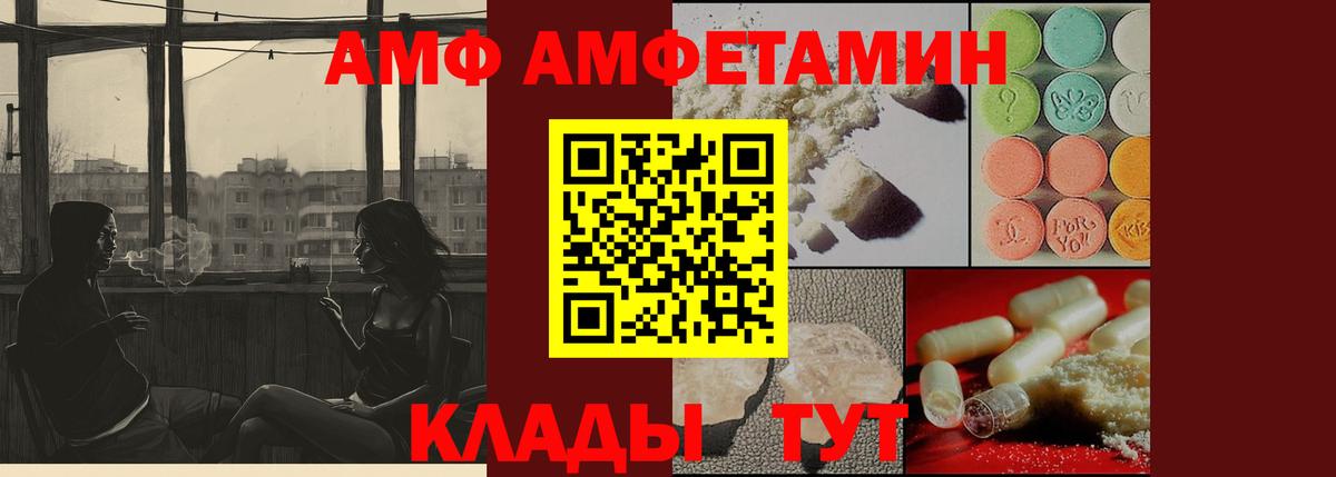 Метамфетамин  Метамфетамин винт  Вход с VPN  Кольчугино 