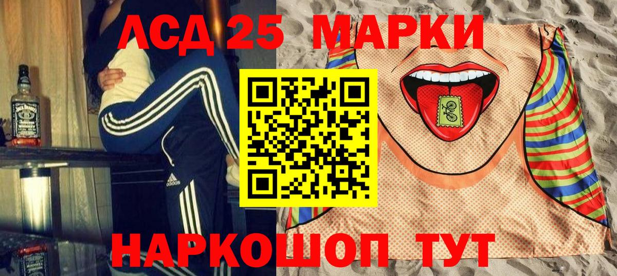 Марки N-bome 1500мкг Кольчугино