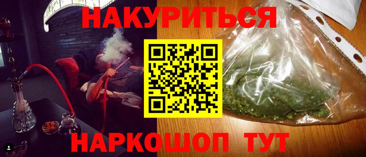 Канабис тримм  Бошки Шишки ГИДРОПОН  МАРИХУАНА конопля  Кольчугино  Бошки марихуана планчик  Вход с VPN 